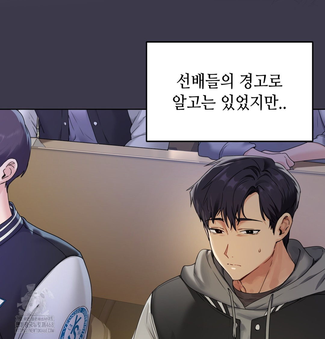 The Professor’s Secret Account Raw 37