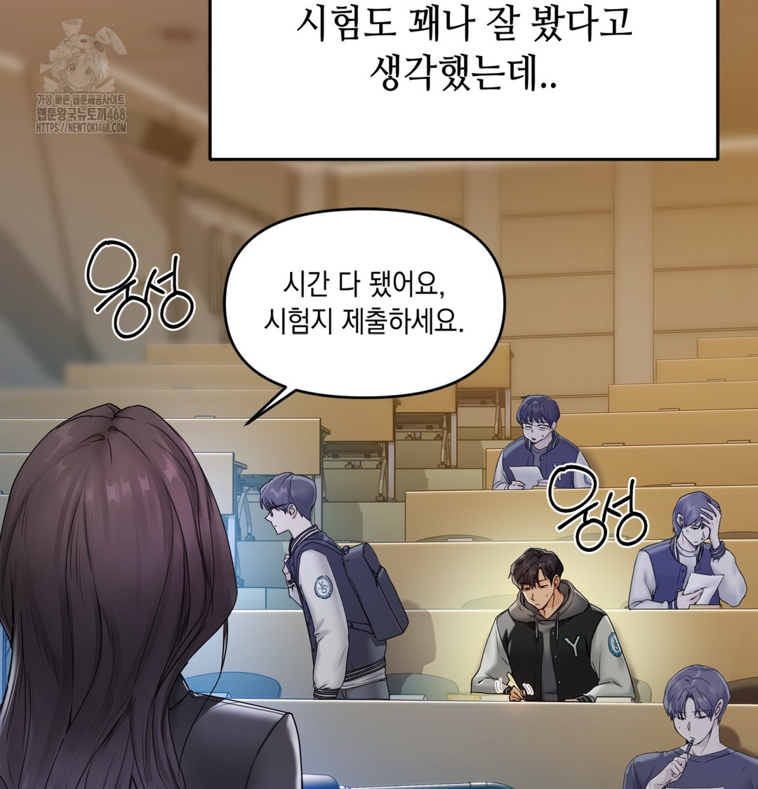 The Professor’s Secret Account Raw 39
