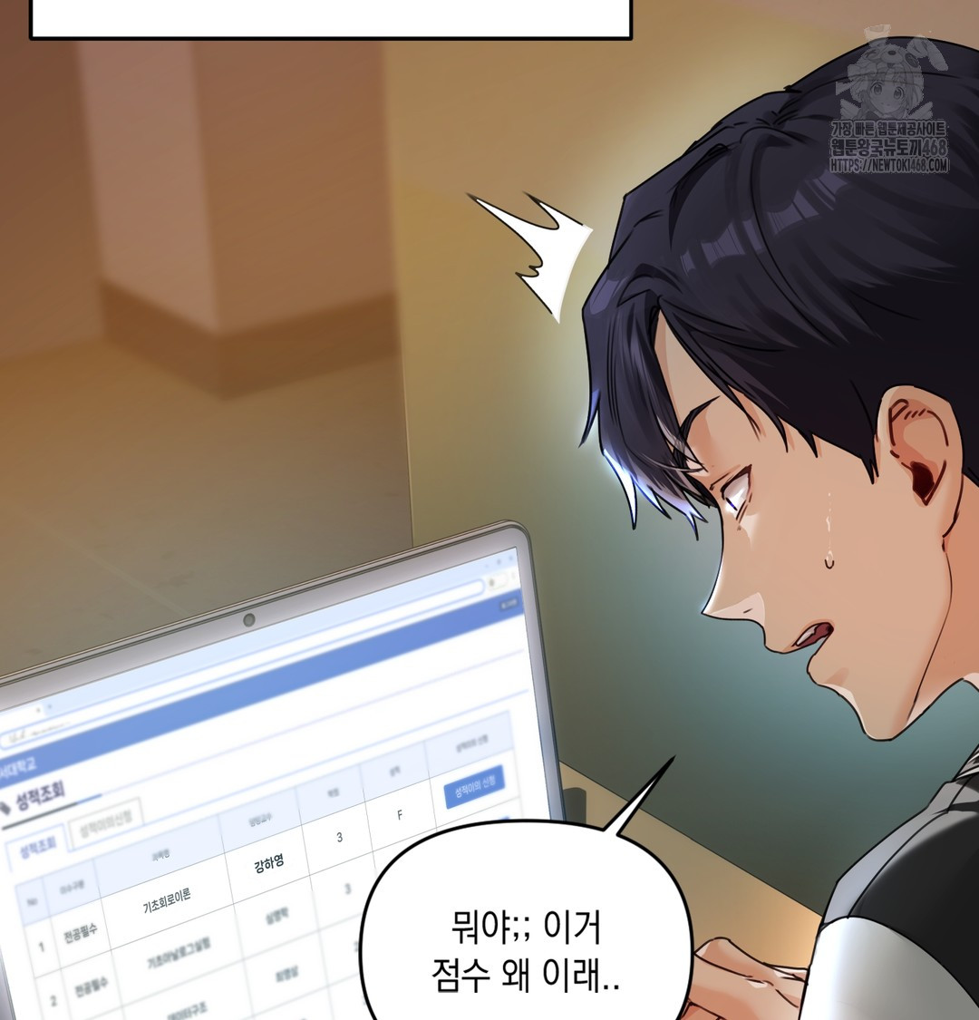 The Professor’s Secret Account Raw 41
