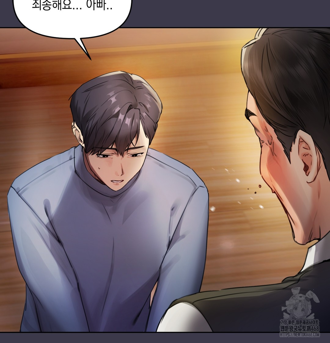 The Professor’s Secret Account Raw 63