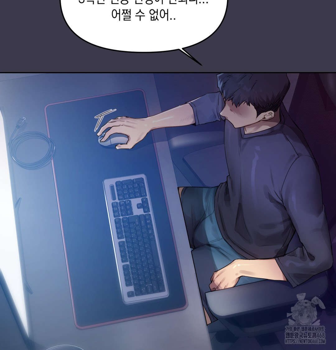The Professor’s Secret Account Raw 68