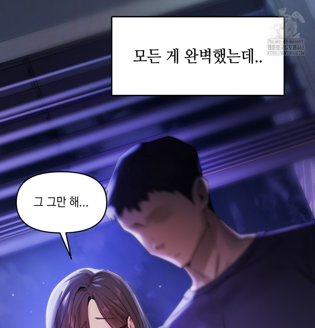 The Professor’s Secret Account Raw 8