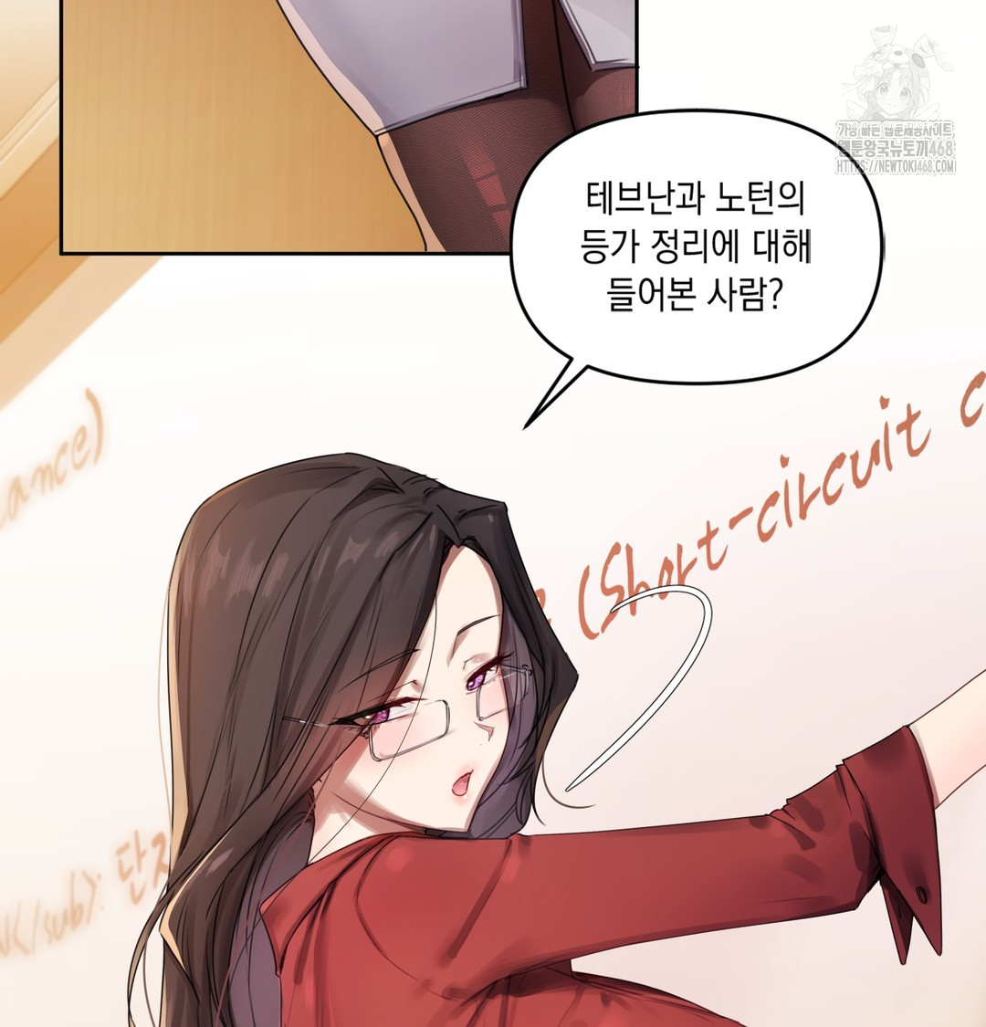 The Professor’s Secret Account Raw 73