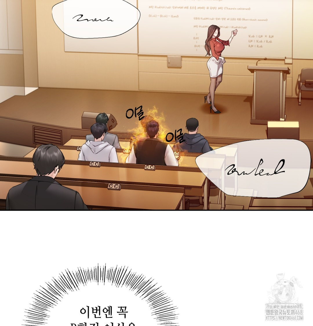 The Professor’s Secret Account Raw 76