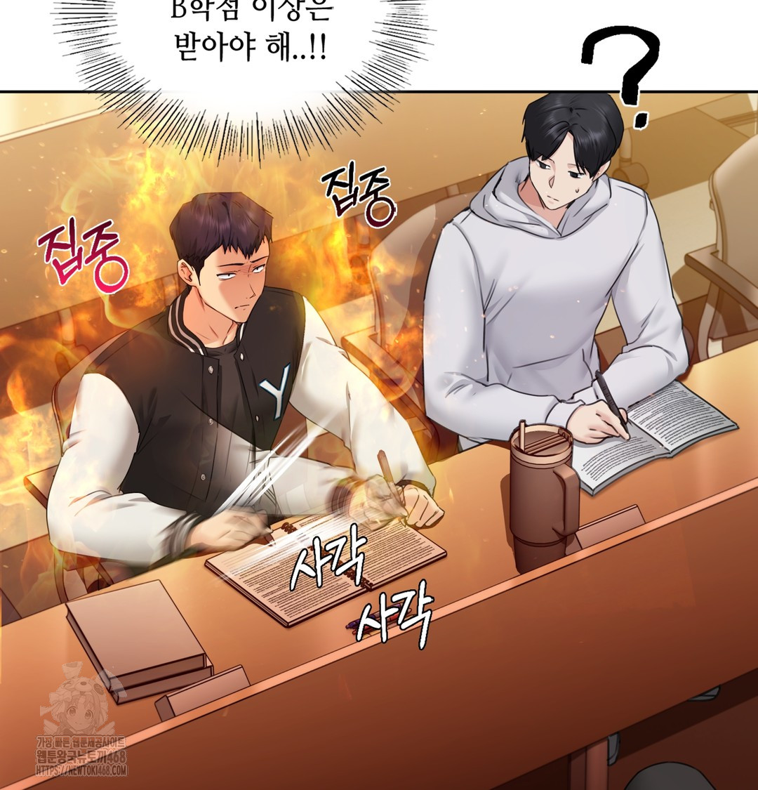 The Professor’s Secret Account Raw 77