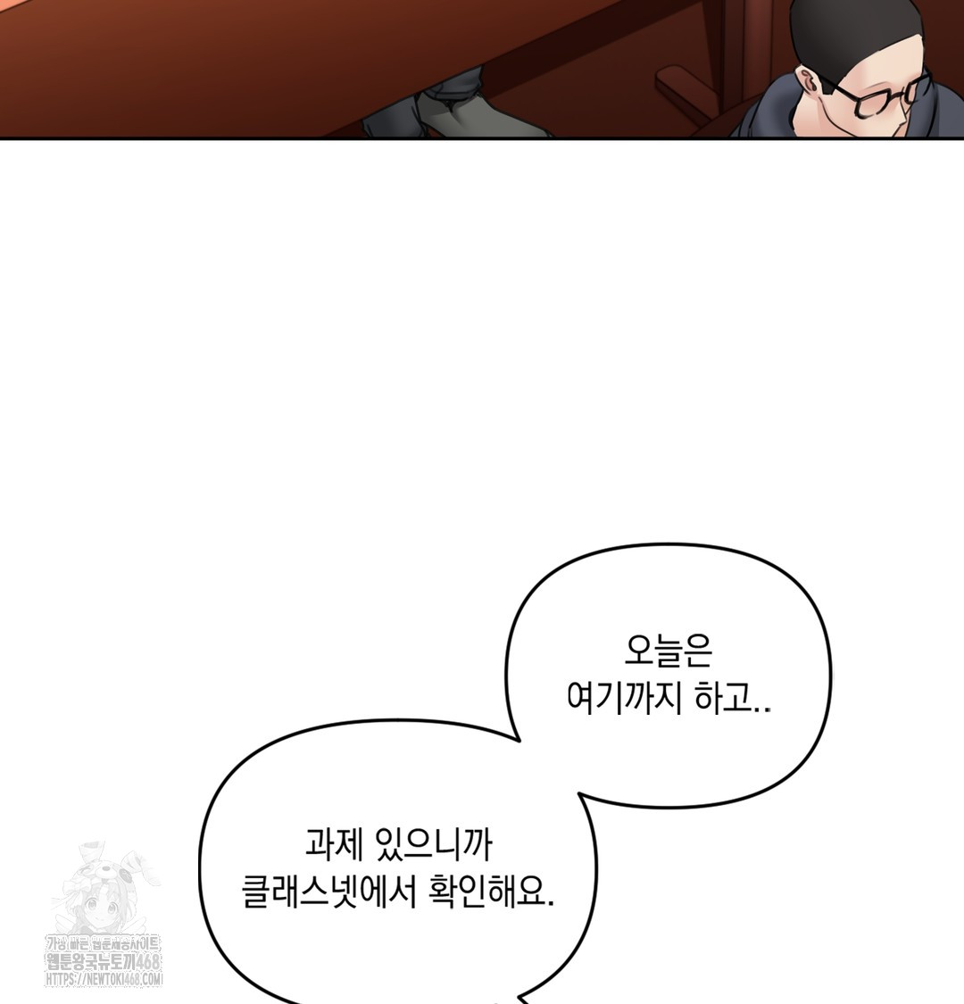 The Professor’s Secret Account Raw 78