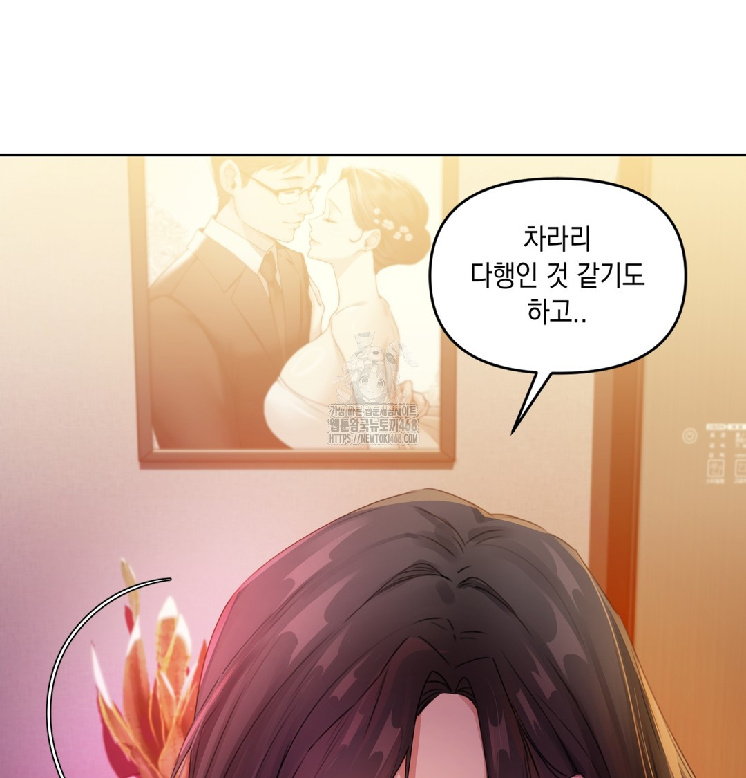 The Professor’s Secret Account Raw 95