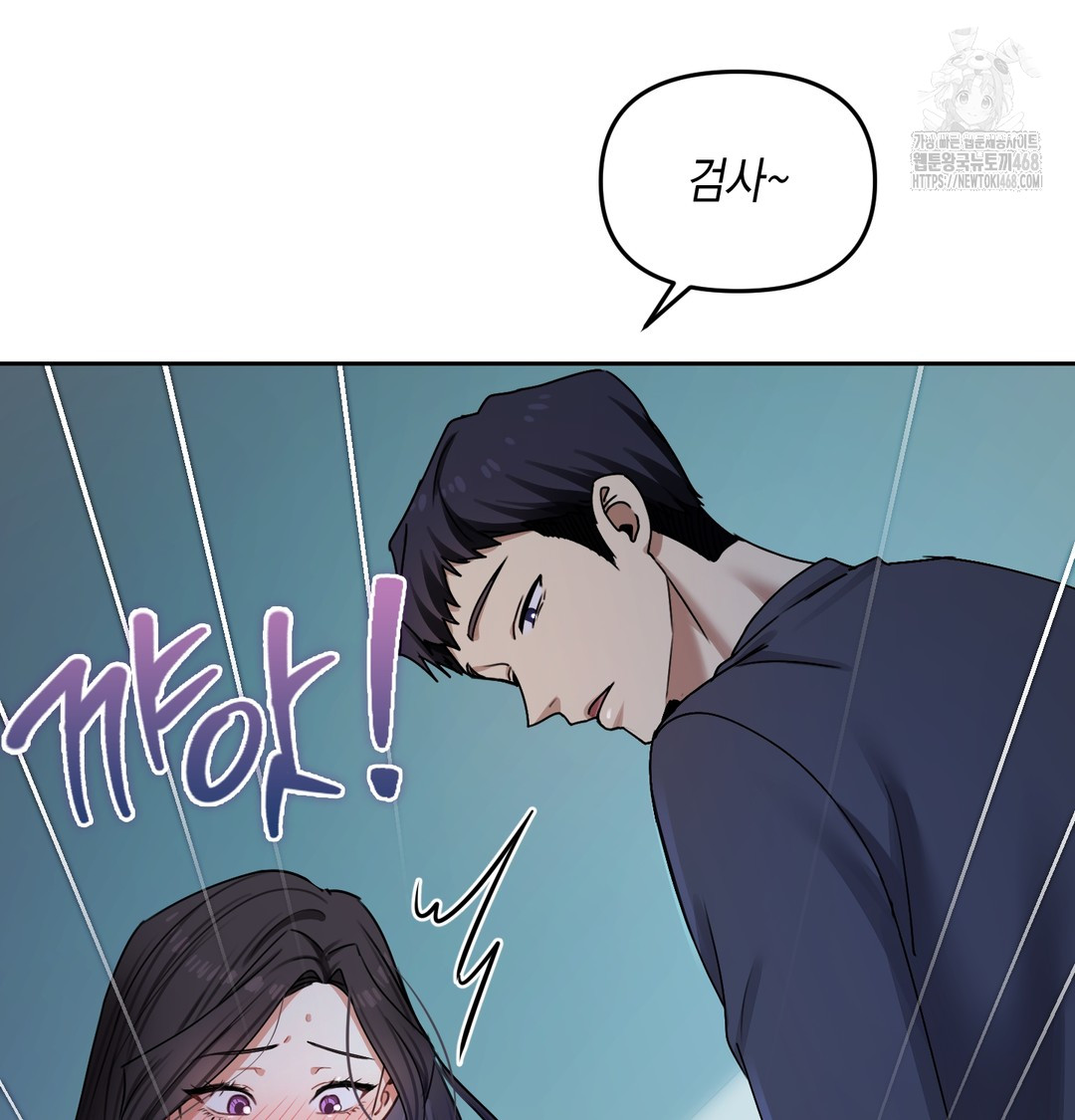 The Professor’s Secret Account Raw 106