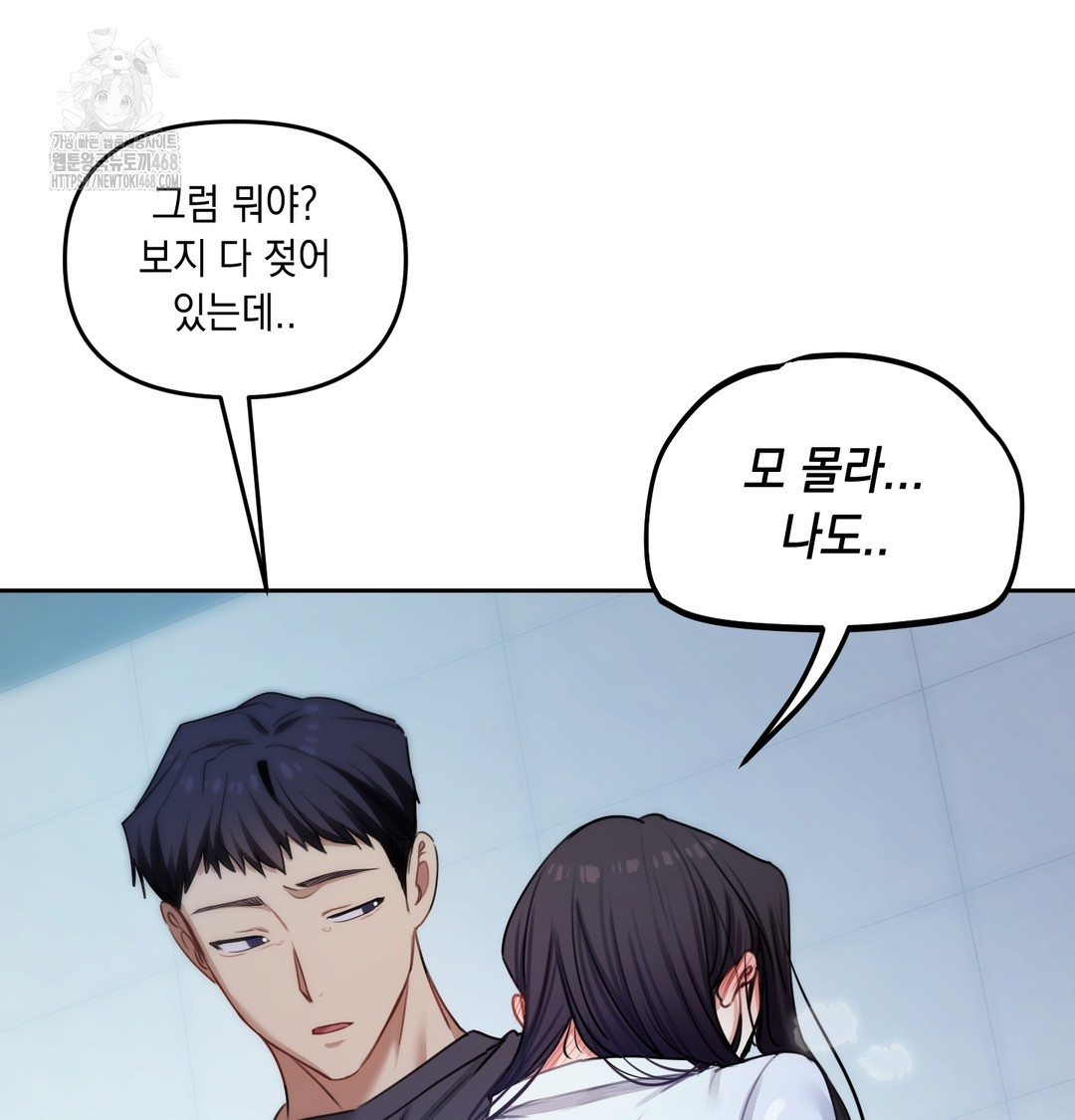 The Professor’s Secret Account Raw 115