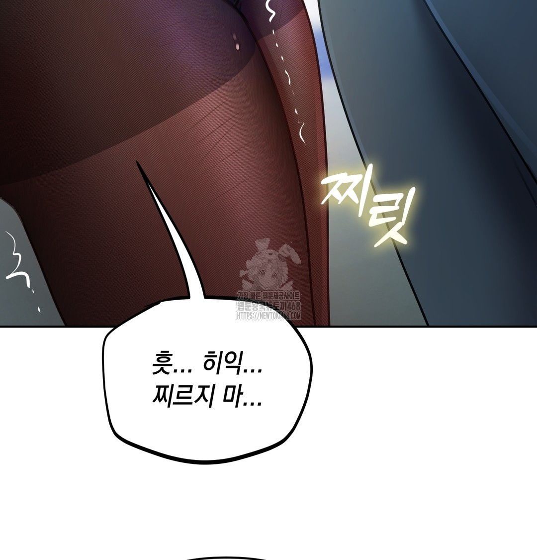 The Professor’s Secret Account Raw 120