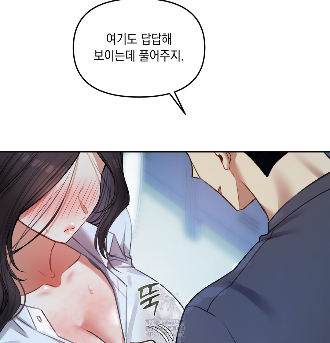 The Professor’s Secret Account Raw 121