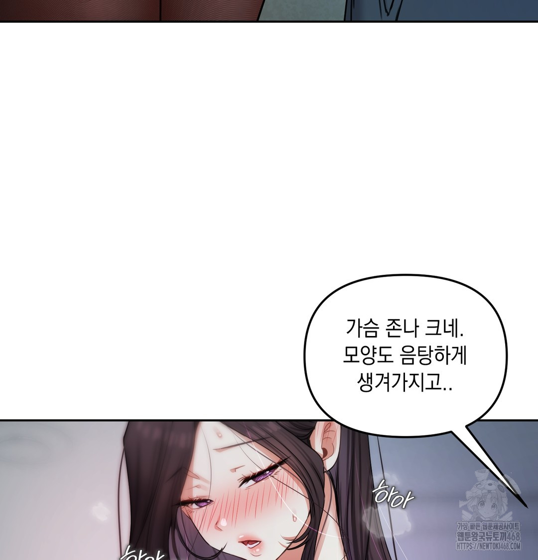 The Professor’s Secret Account Raw 123