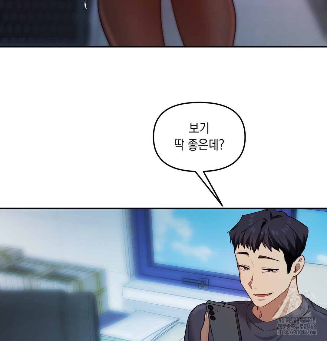 The Professor’s Secret Account Raw 126