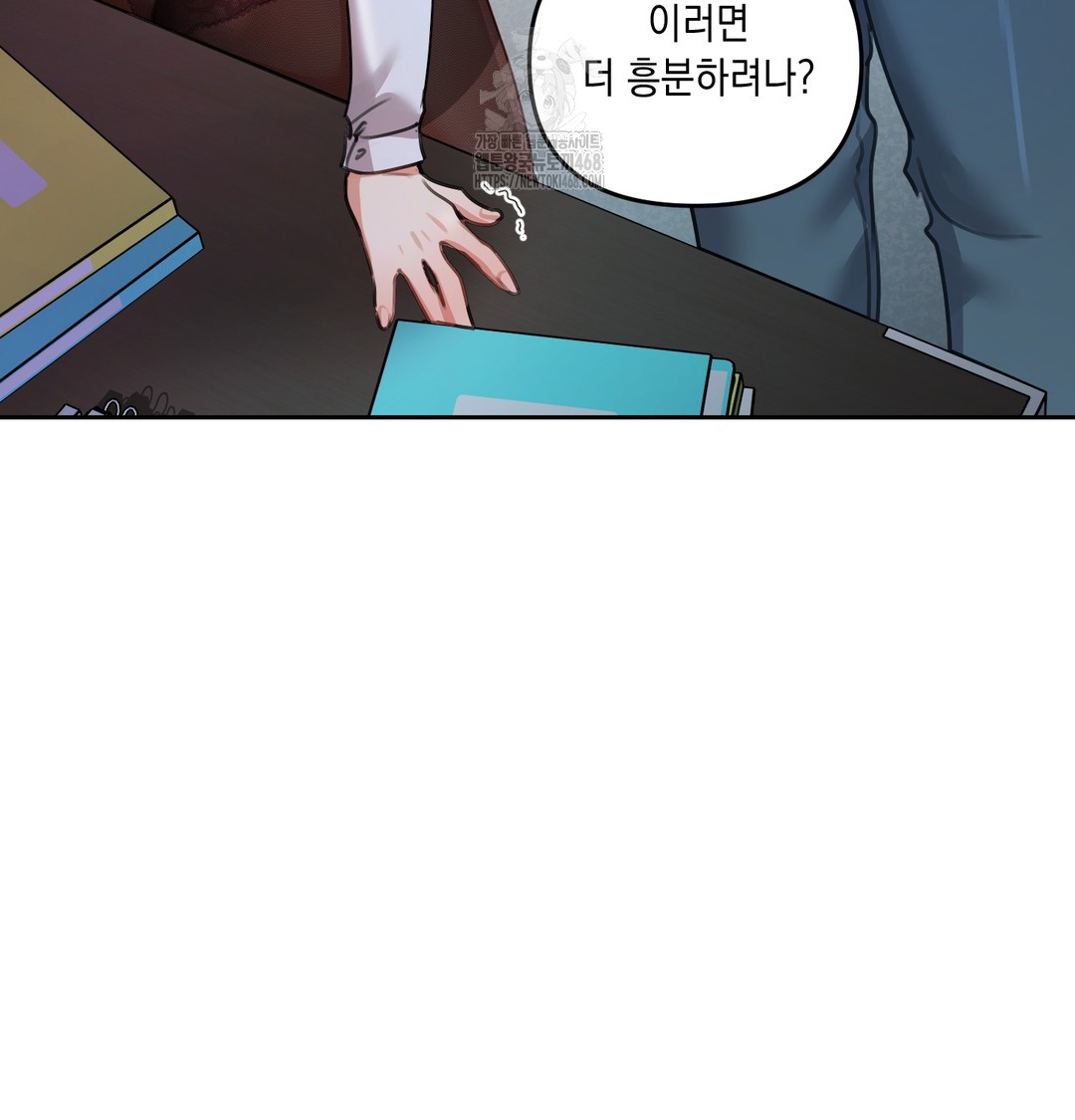 The Professor’s Secret Account Raw 128