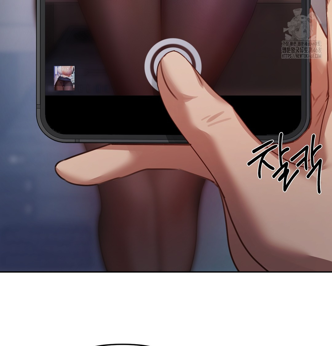 The Professor’s Secret Account Raw 131