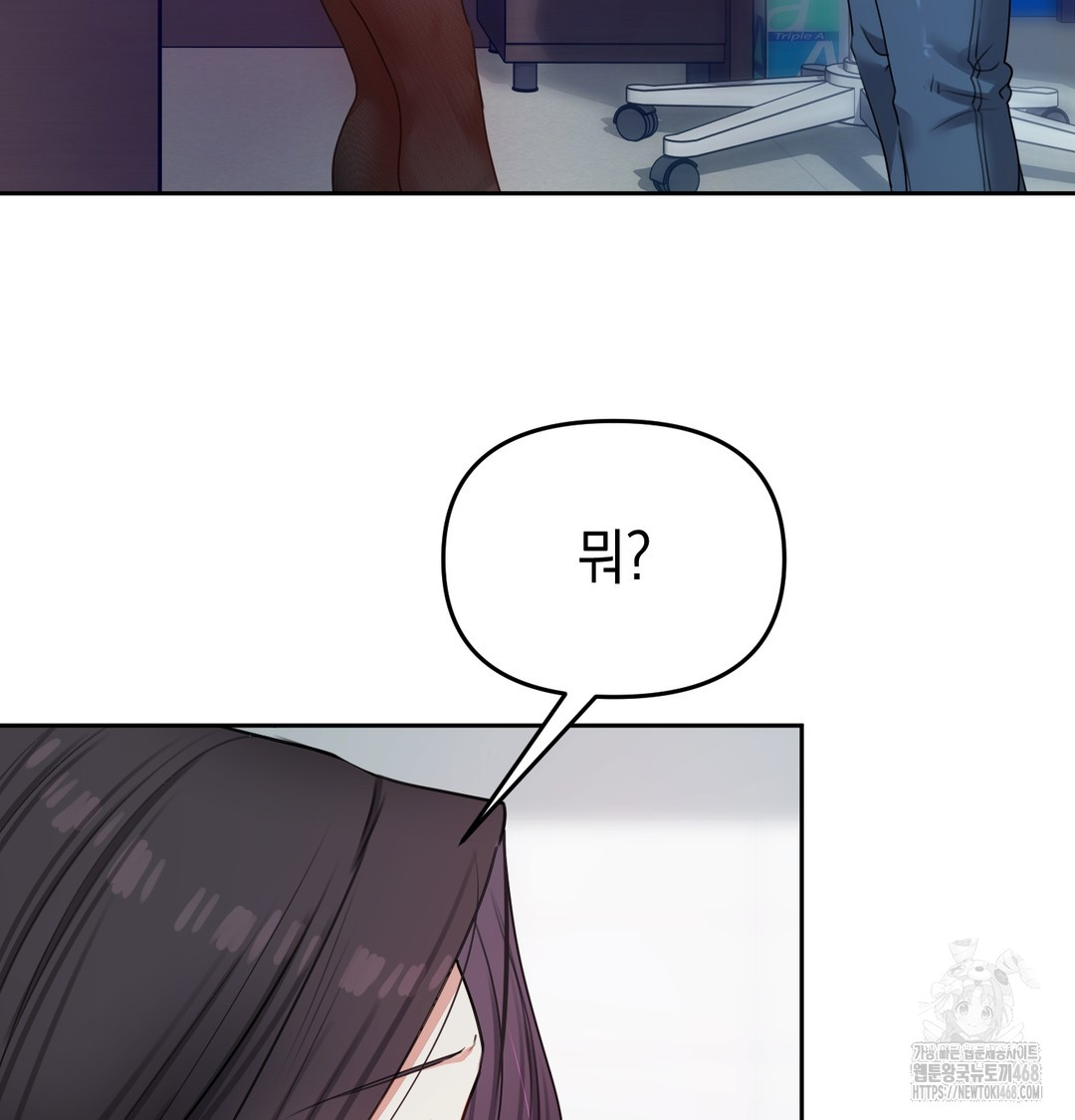 The Professor’s Secret Account Raw 135