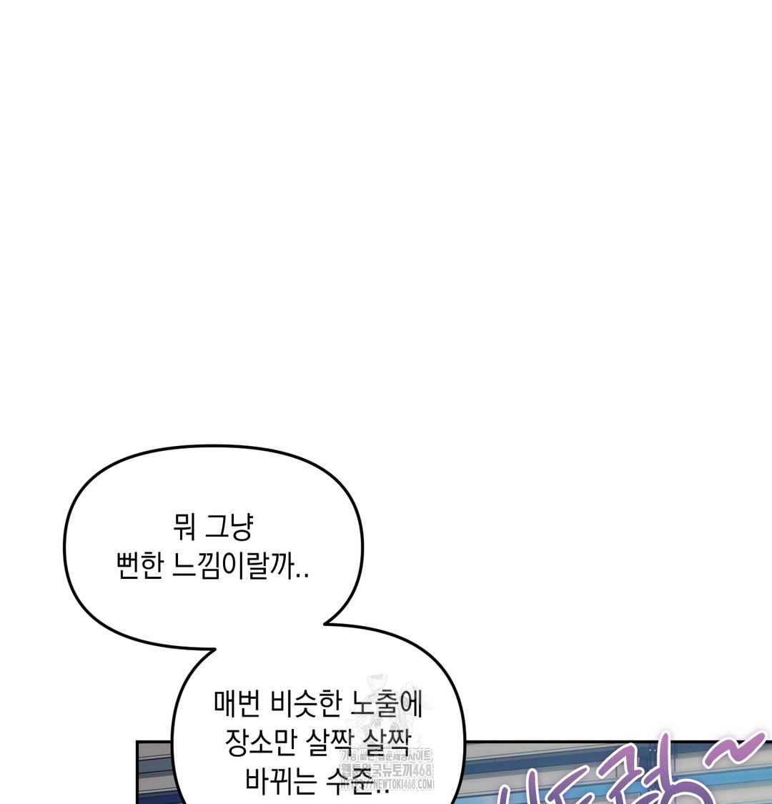 The Professor’s Secret Account Raw 137