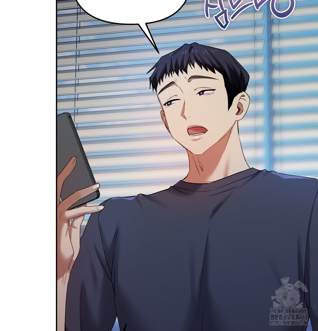 The Professor’s Secret Account Raw 138