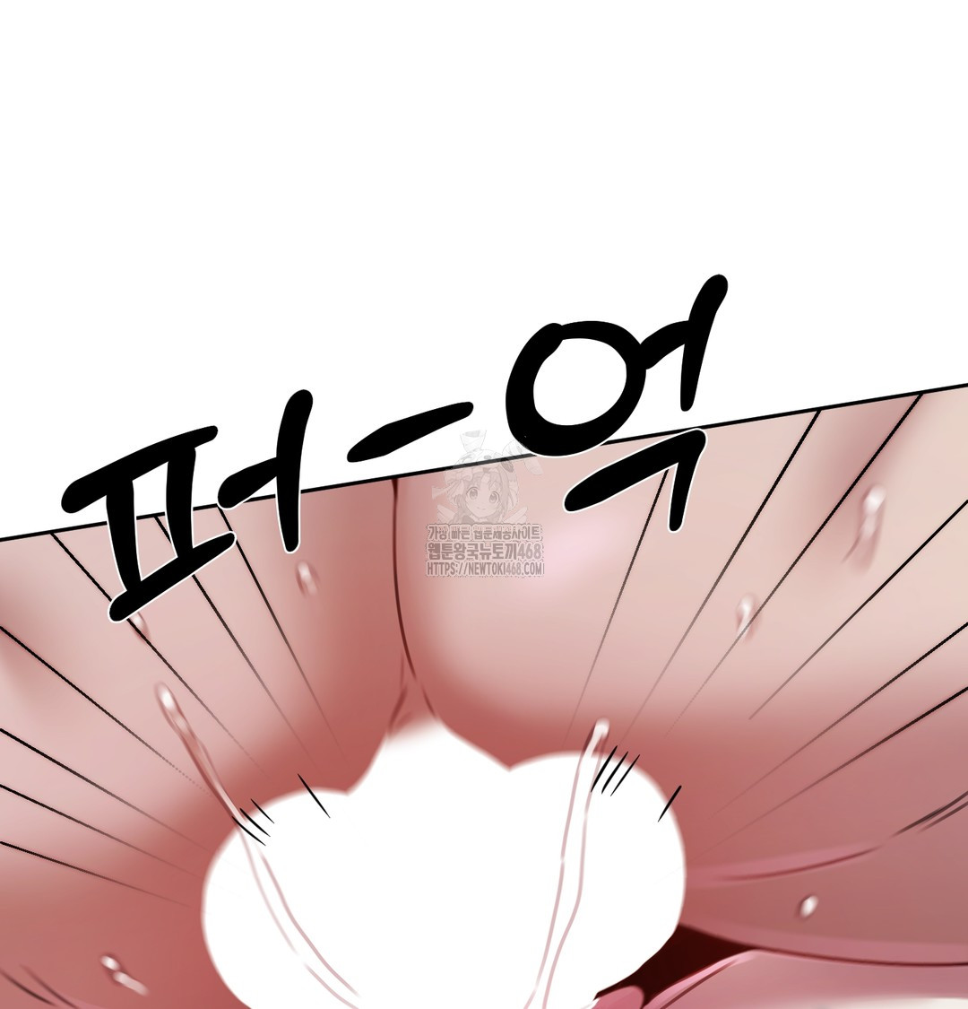 The Professor’s Secret Account Raw 15