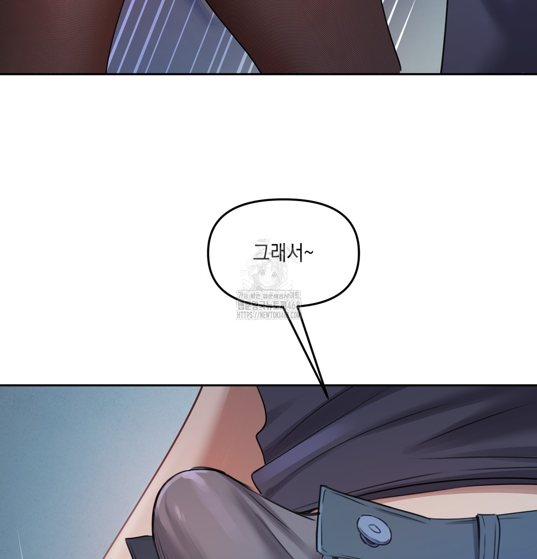 The Professor’s Secret Account Raw 142