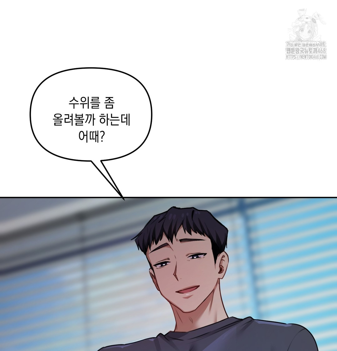 The Professor’s Secret Account Raw 144