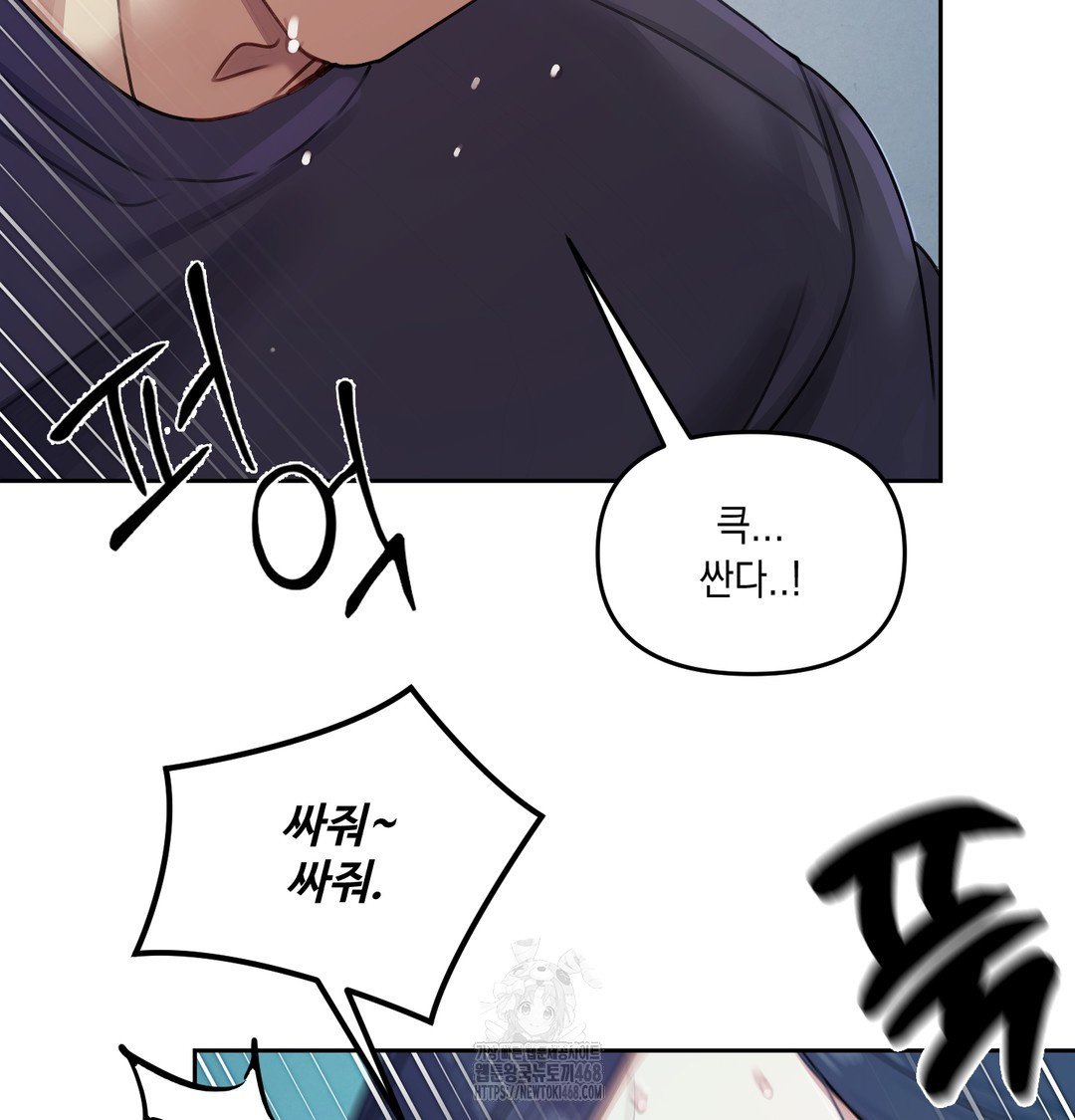 The Professor’s Secret Account Raw 25