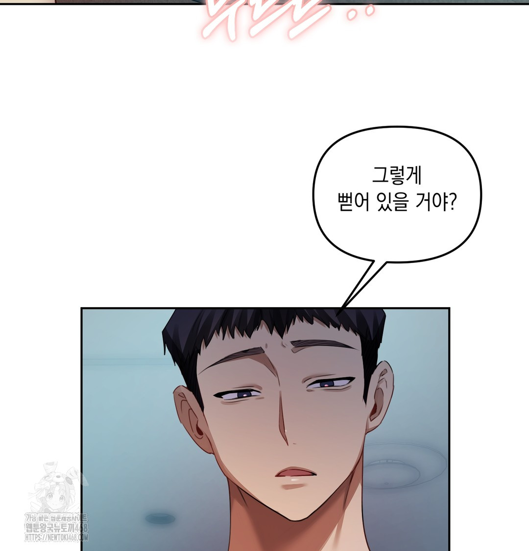 The Professor’s Secret Account Raw 35