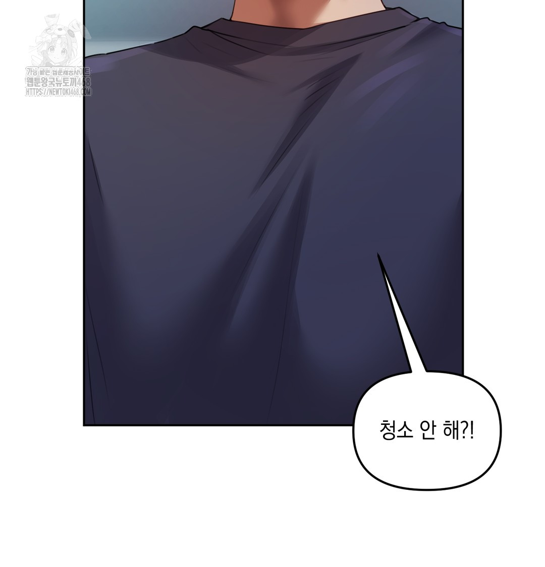 The Professor’s Secret Account Raw 36