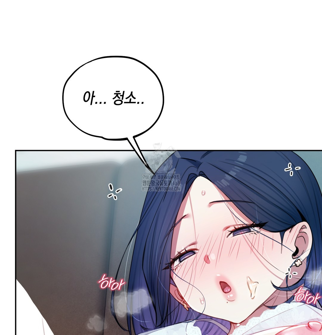 The Professor’s Secret Account Raw 37