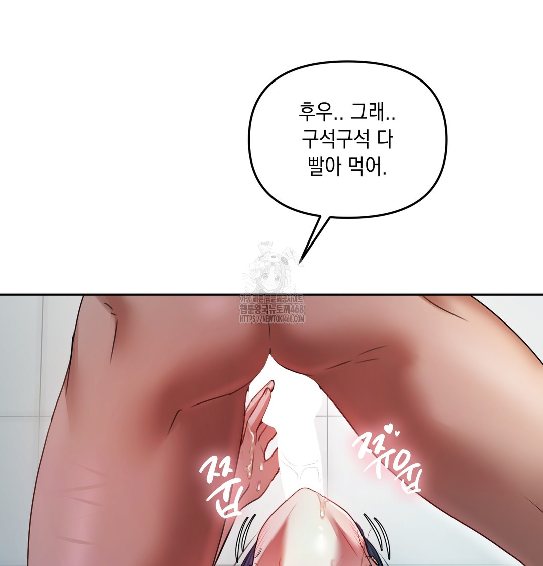 The Professor’s Secret Account Raw 42