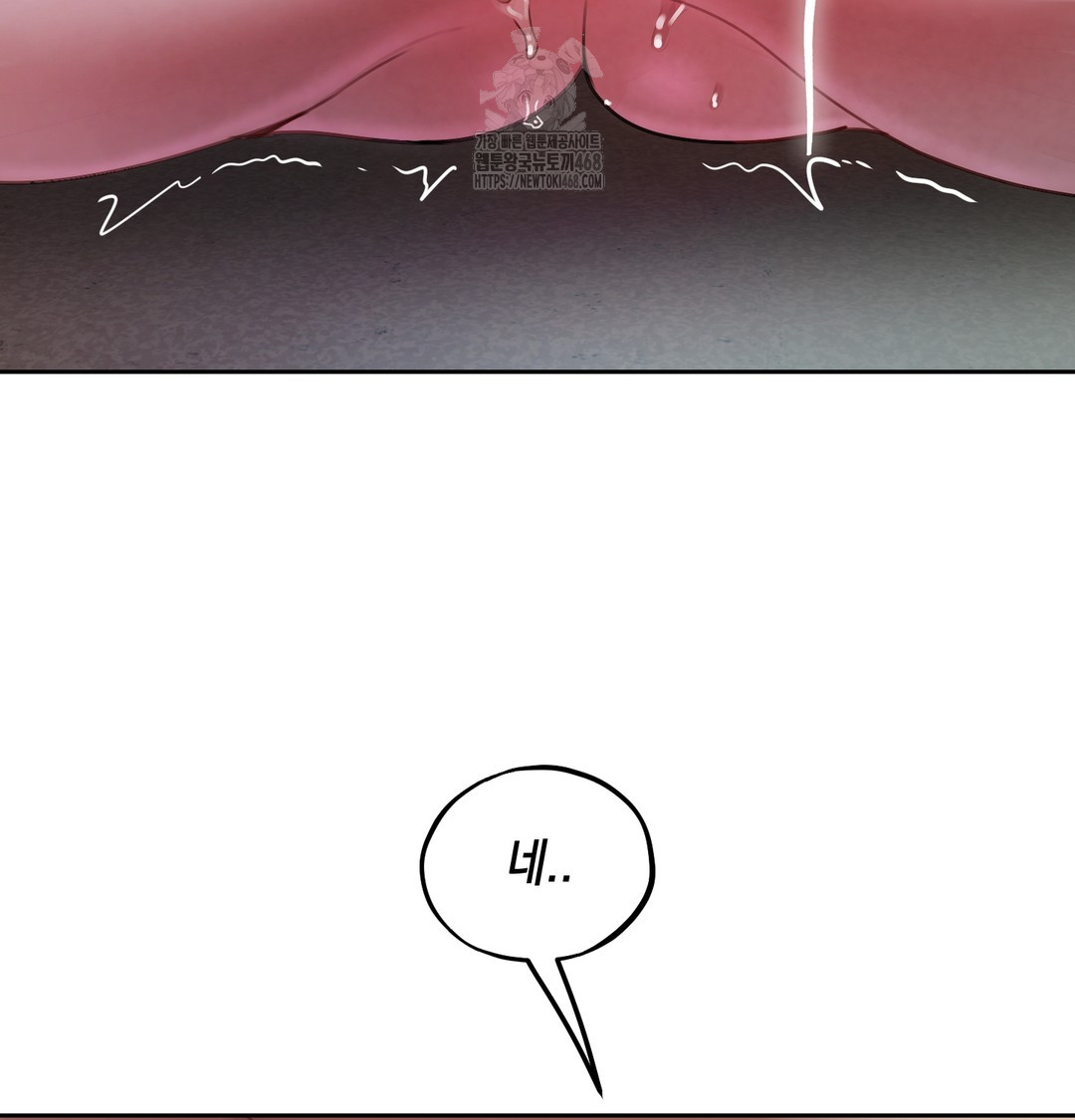 The Professor’s Secret Account Raw 44
