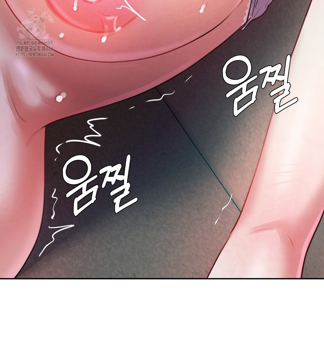 The Professor’s Secret Account Raw 47