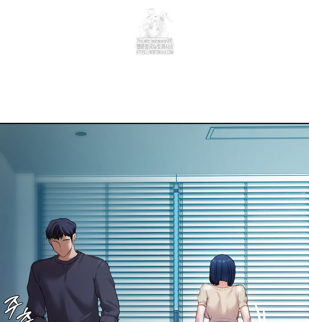 The Professor’s Secret Account Raw 49