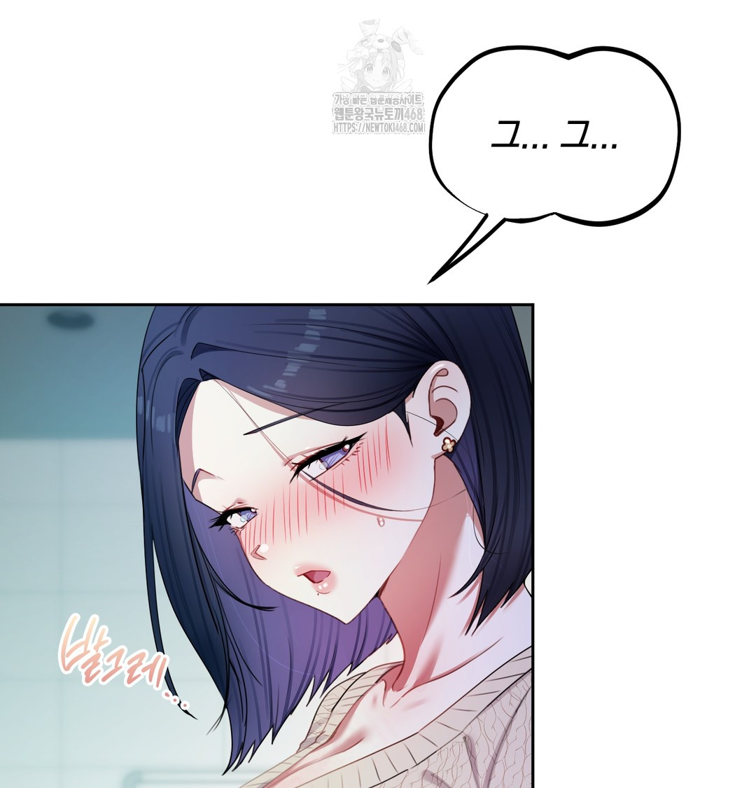 The Professor’s Secret Account Raw 54