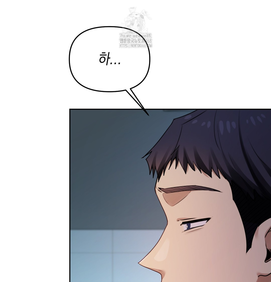 The Professor’s Secret Account Raw 57