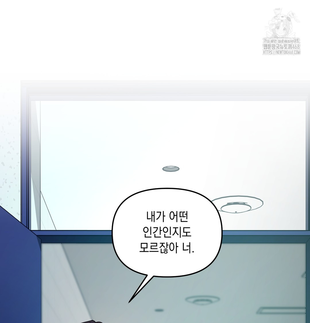 The Professor’s Secret Account Raw 59