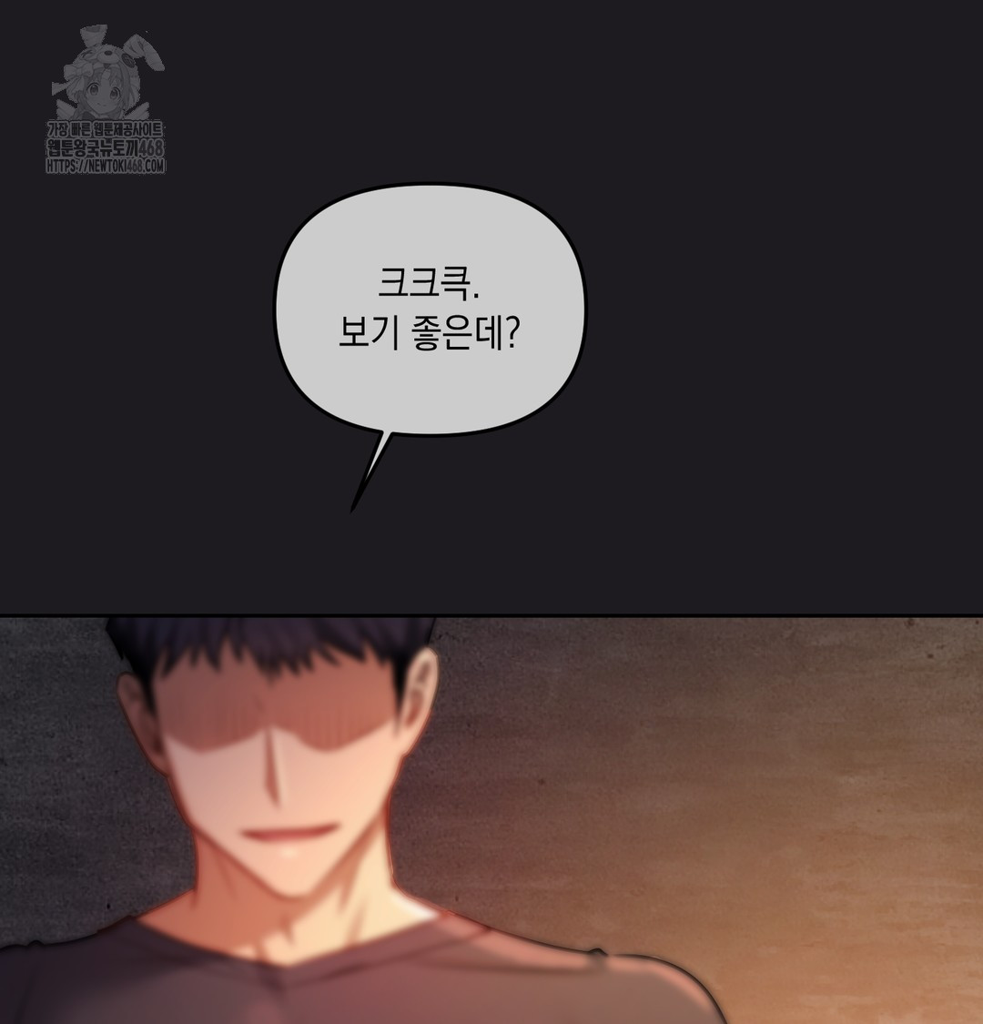 The Professor’s Secret Account Raw 72