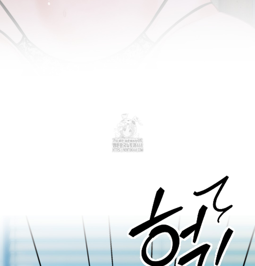 The Professor’s Secret Account Raw 84
