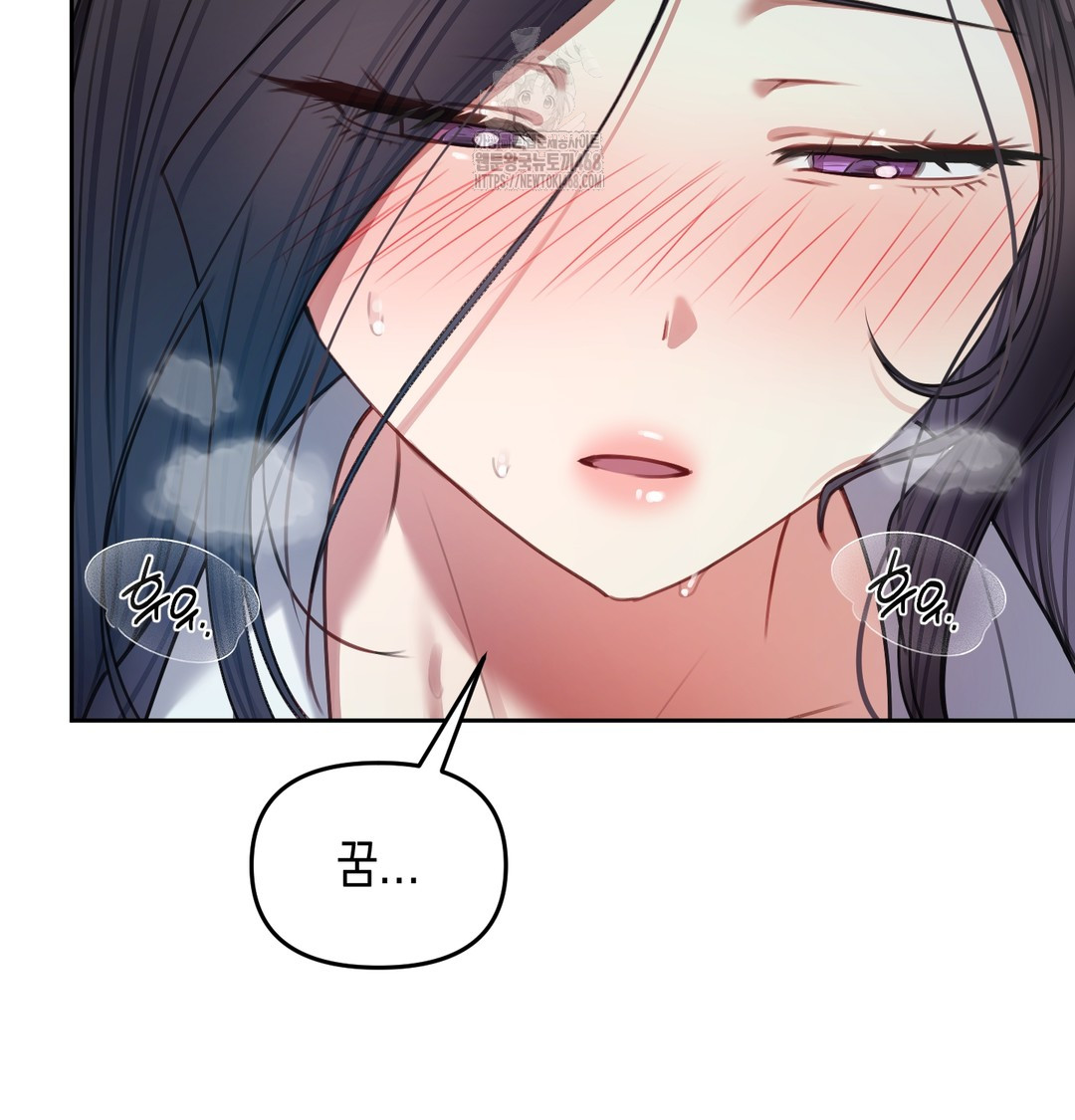 The Professor’s Secret Account Raw 88