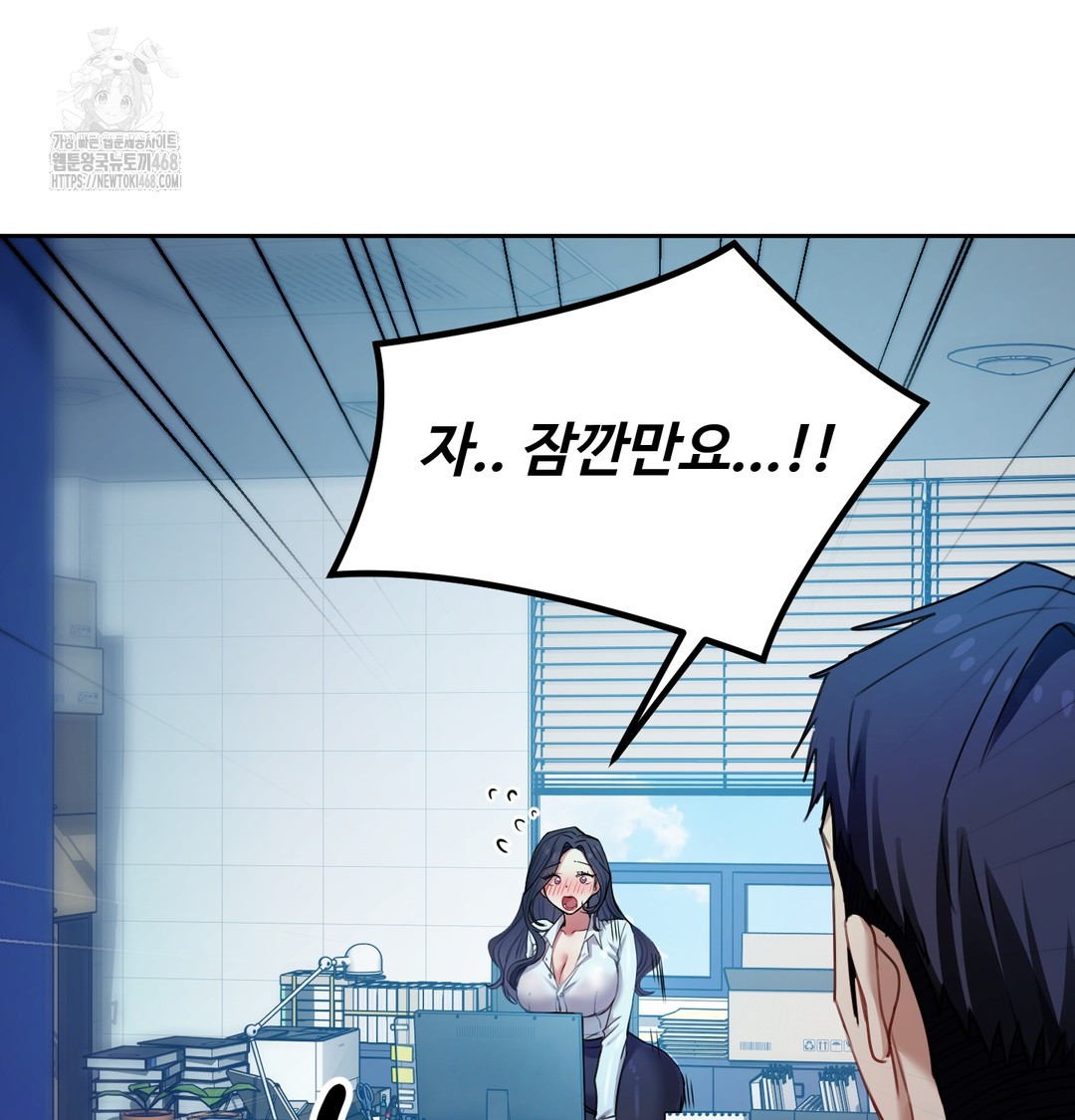 The Professor’s Secret Account Raw 96
