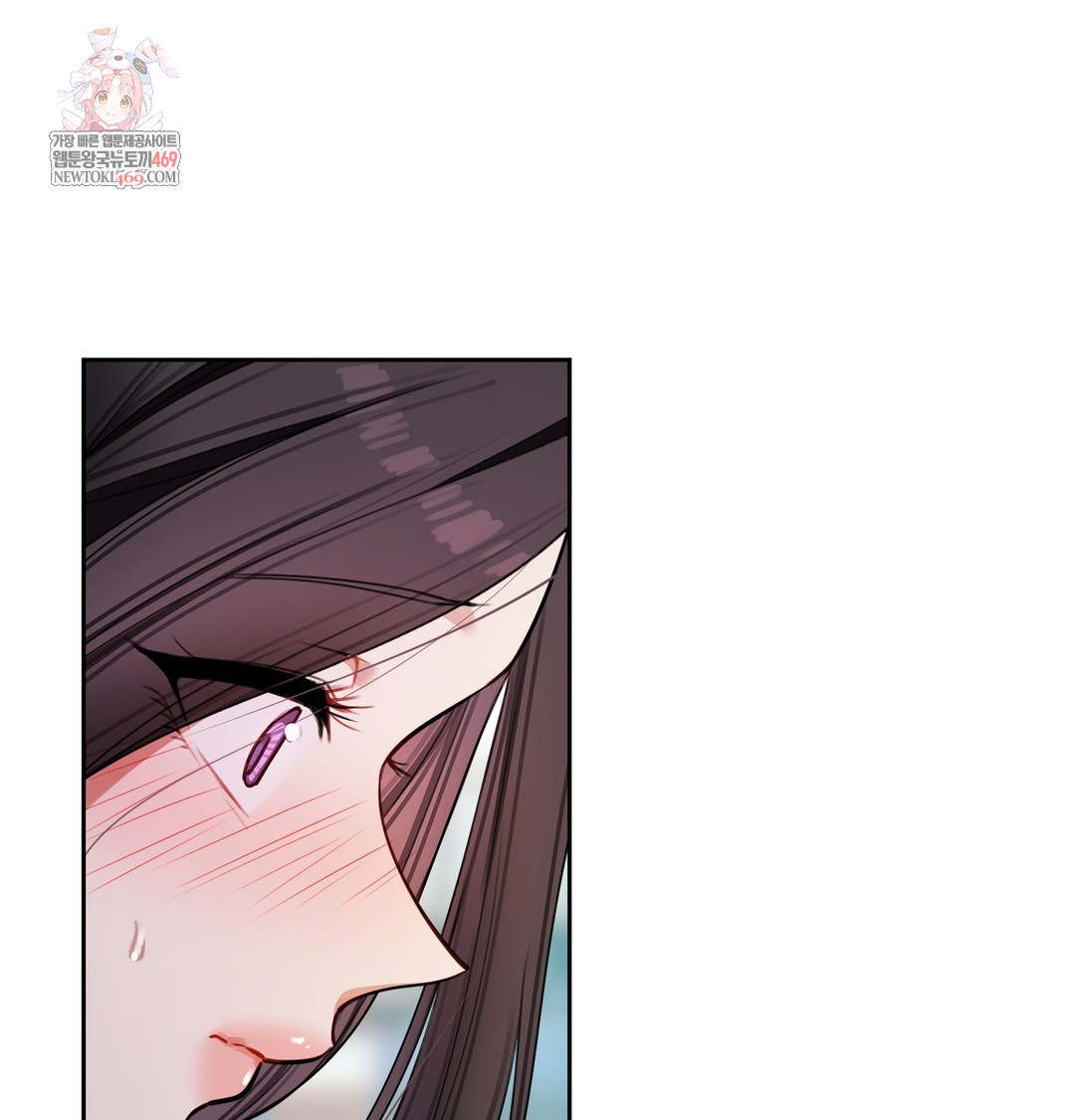 The Professor’s Secret Account Raw 1