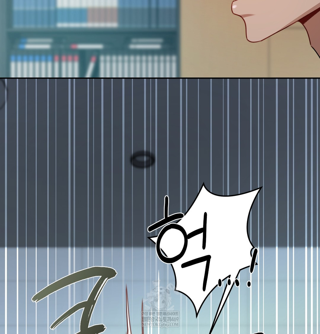 The Professor’s Secret Account Raw 11