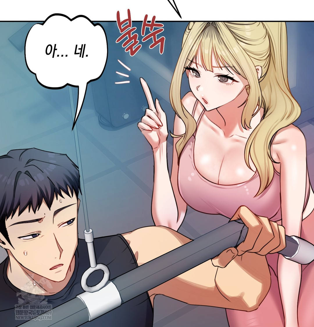 The Professor’s Secret Account Raw 106