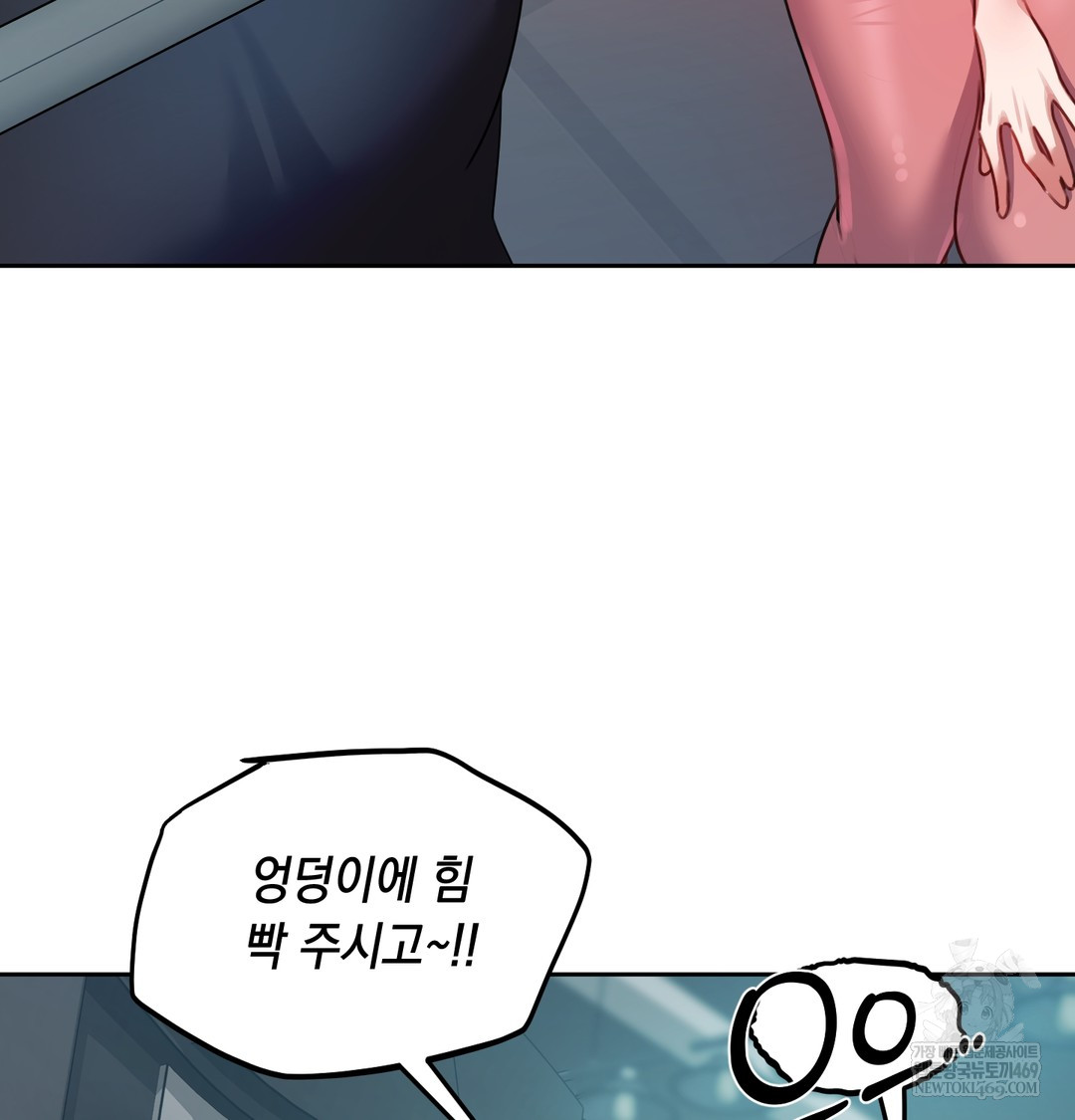 The Professor’s Secret Account Raw 107