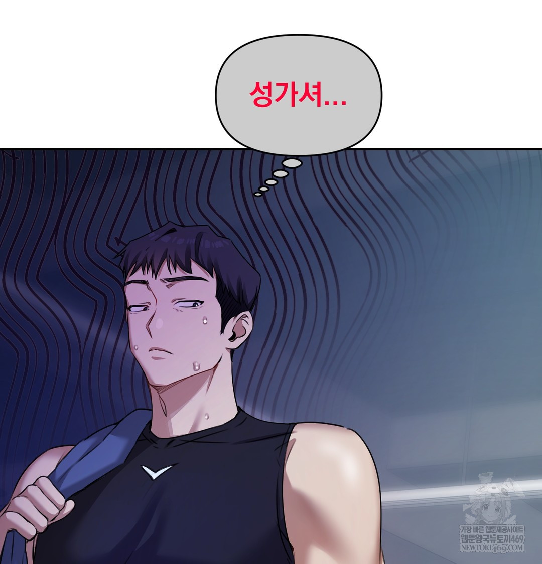 The Professor’s Secret Account Raw 112