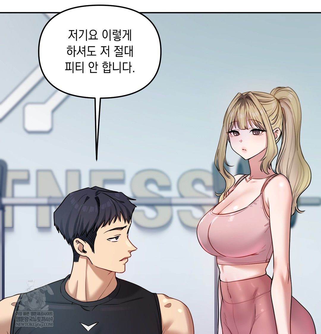 The Professor’s Secret Account Raw 120