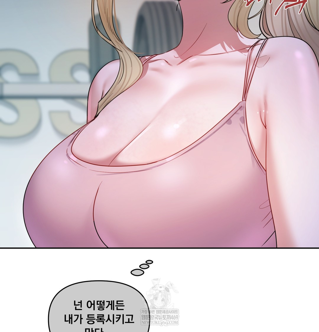 The Professor’s Secret Account Raw 123