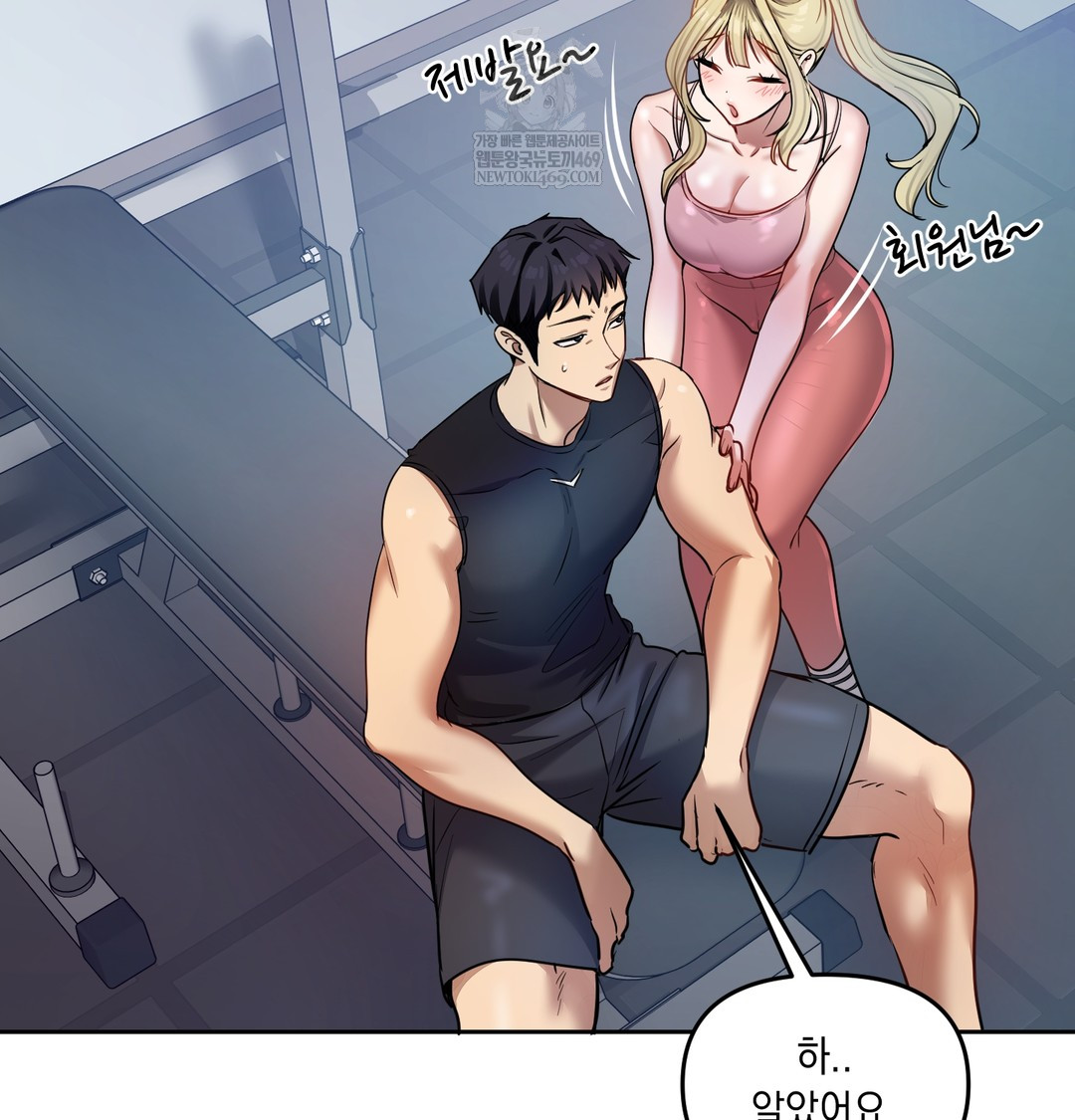 The Professor’s Secret Account Raw 125
