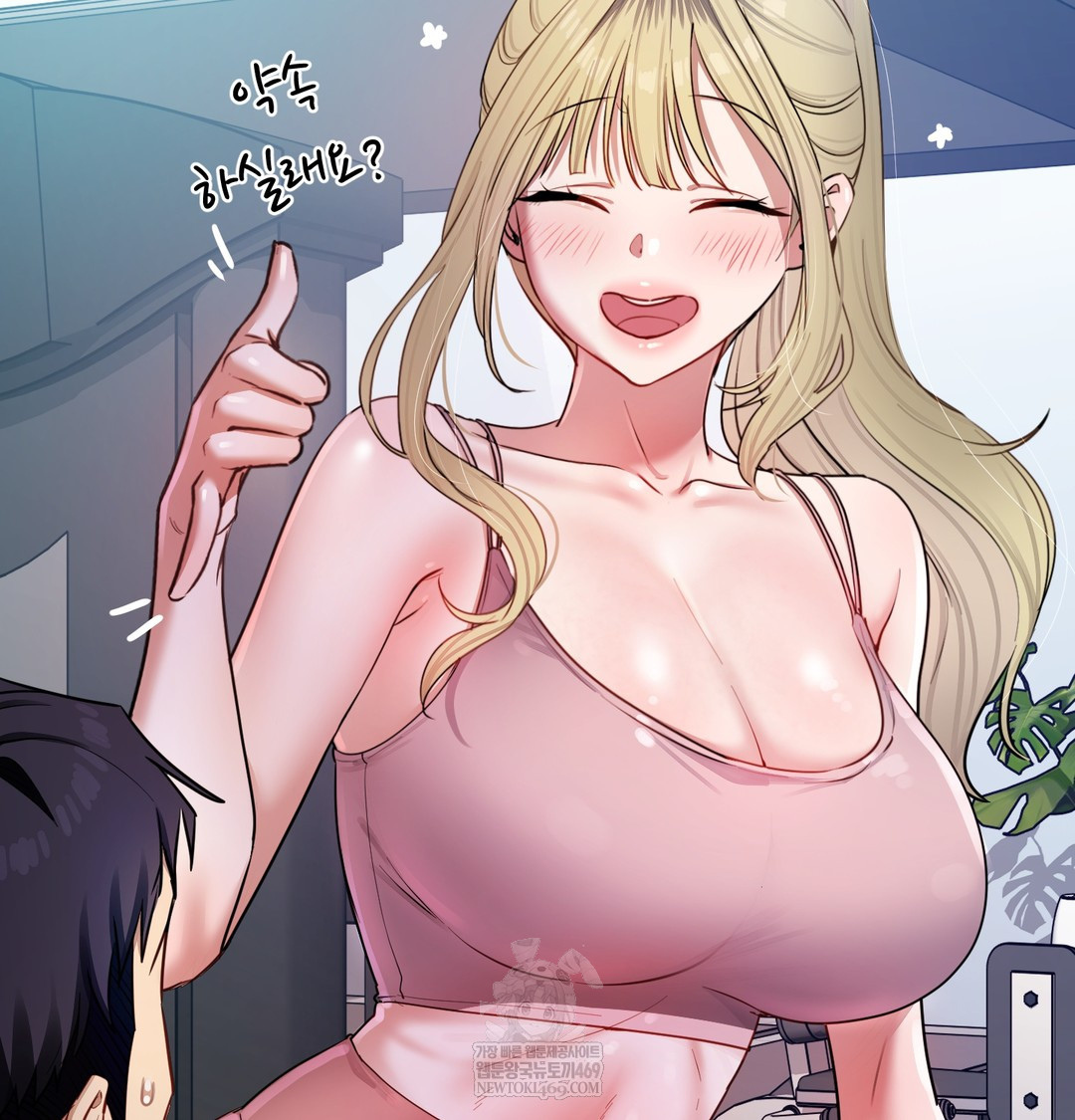 The Professor’s Secret Account Raw 127