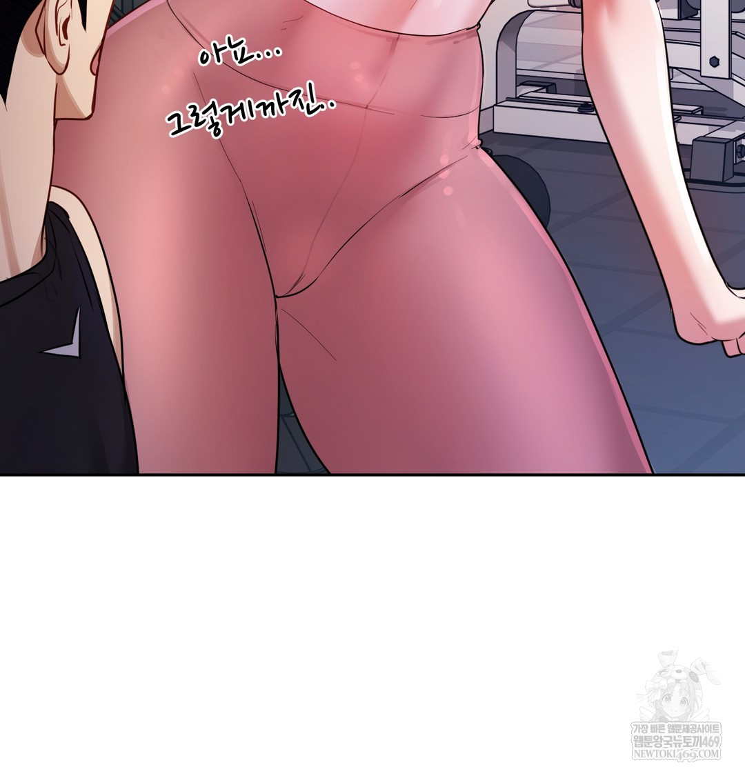 The Professor’s Secret Account Raw 128
